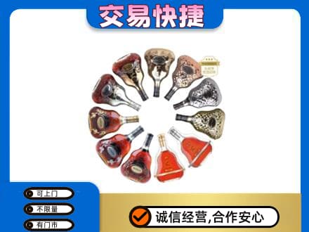 四平回收XO