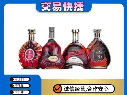 四平回收老洋酒
