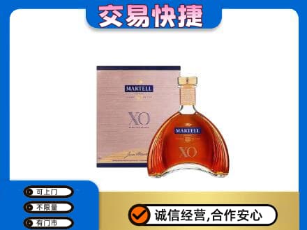 四平回收马爹利
