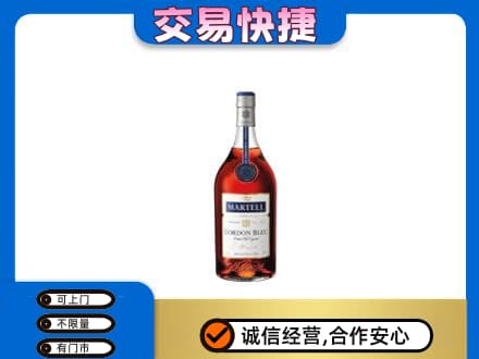 四平回收蓝带