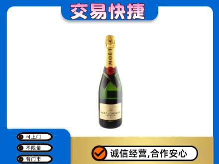 四平回收名仕