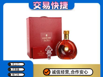四平回收李察礼盒