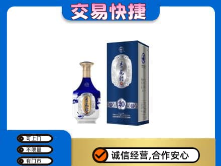 四平回收杏花村