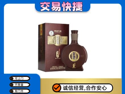 四平回收习酒