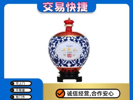 四平回收五粮液摆件