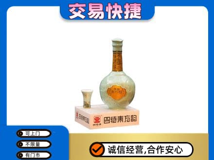 四平回收四特酒