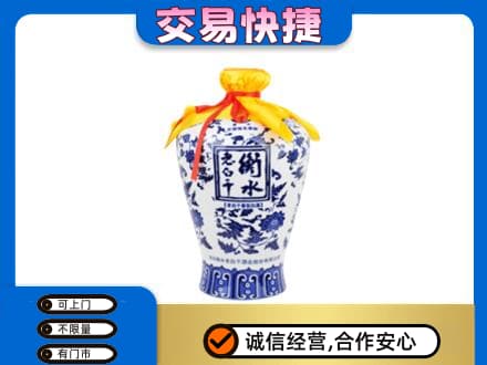 四平回收老白干