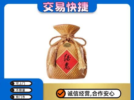 四平回收酒鬼酒