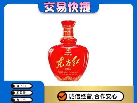 四平名酒回收剑南春东方红.jpg