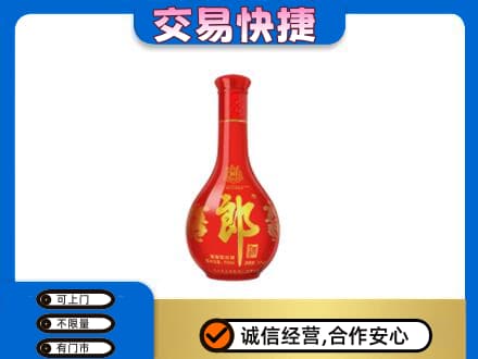 四平名酒回收红花郎.jpg