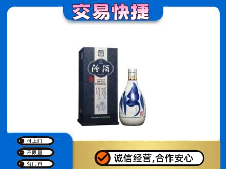 四平回收汾酒20年