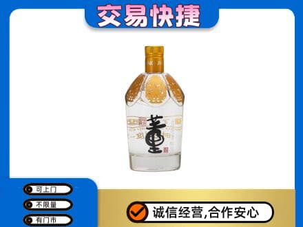 四平回收董酒
