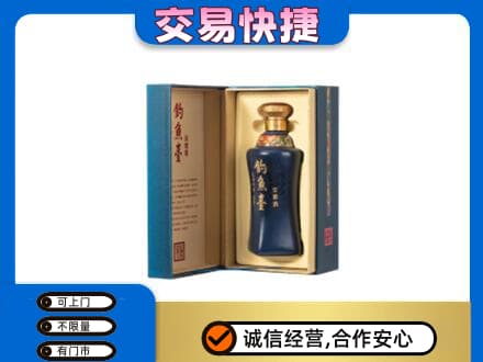 四平回收钓鱼台