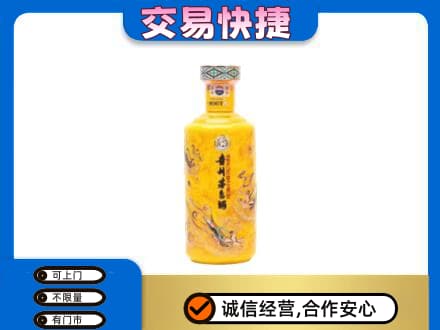 四平回收散花茅台酒