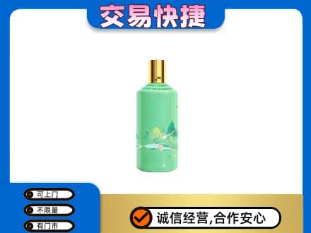 四平回收24节气茅台酒