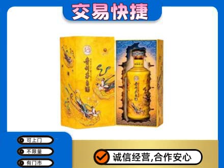 四平回收散花飞天茅台酒