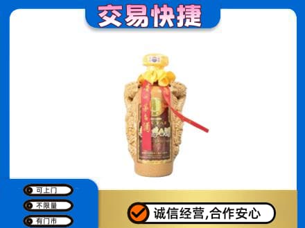 四平回收年份茅台酒瓶子
