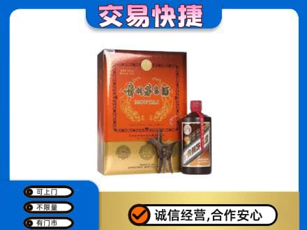 四平回收精品茅台酒