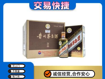 四平回收彩釉珍品茅台酒