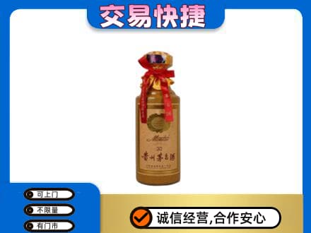 四平回收30年茅台酒