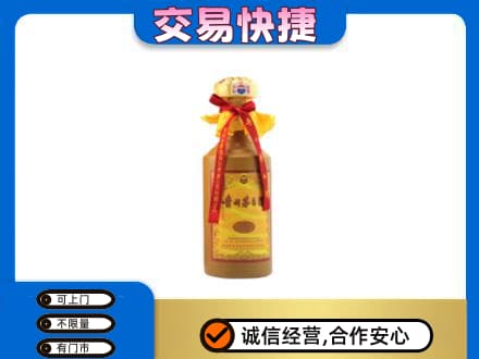 四平回收15年茅台酒
